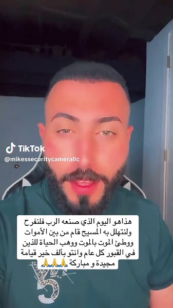 #كلداني😇christian #كلدان #foryoupage #كلدان_سريان_اشور #سورث | christian