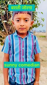 #Comedy #hariyanvicomedy #topcomedyvideos #reelinstagram #hariyanvi #rajsthani #joks #funny #comedyvideos | Sunny Comedian