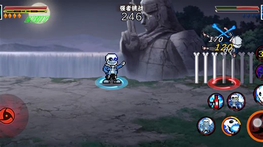 像素火影sans无伤通死二代