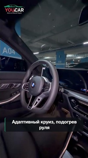 BMW 320d Touring 2025 - 11 000 км, универсал из Кореи