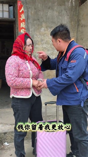 Spring Festival Over: Xiao Gang's Journey to Become a Son-in-Law