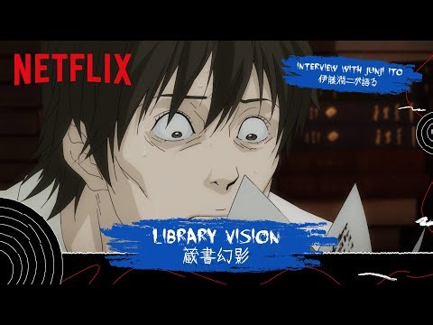Junji Ito on "Library Vision" | Junji Ito Maniac: Japanese Tales of the Macabre | Netflix Anime