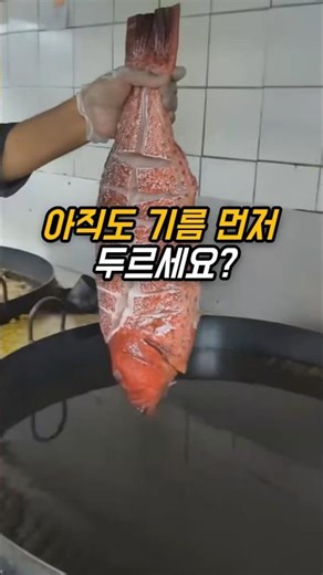 "One spoonful of 'this' before grilling fish." Stop ruining fish! Add this ONE THING before fryin...