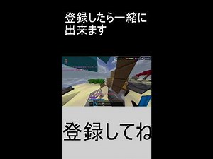マインクラフトpvpやっていく＃shots