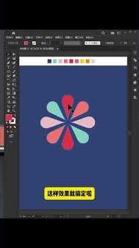 Do you know how to create geometric shapes in Illustrator? #ps #photoshop #AI #illustrator