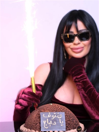 A Year Older, A Year Bolder Celebration