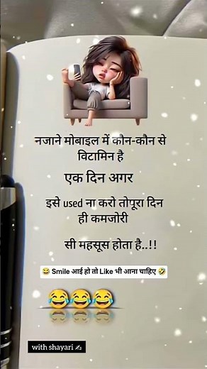 Funny Shayari | Try Not To Laugh Challenge | Comedy Status Video 🤣😝