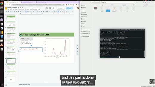 使用 VASP   Phonopy 进行声子计算