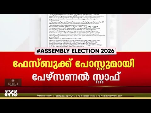 'കെ. സുധാകരൻ നിയമസഭയിലേക്ക് മത്സരിക്കണം, അദ്ദേഹത്തെ അധികാരമോഹിയാക്കാൻ ശ്രമം നടക്കുന്നു...'
