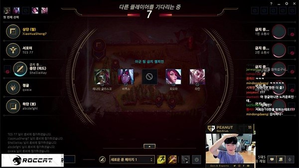 lol_peanut - Twitch