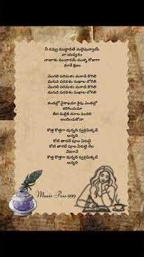 kotha kothaga unnadi Song Lyrics#Coolie number 1 movie songs #venkatesh#Tabu#trending#lyrics#status😉