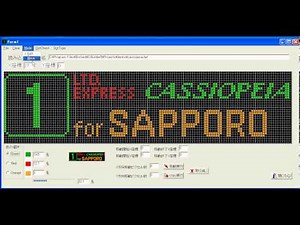 自作LED方向幕データ入力アプリ（Windows用）