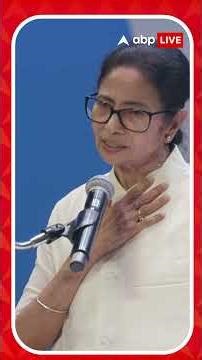 গান্ধীজিকে সম্মান জানাতে বদলে যাচ্ছে কর্মশ্রীর নাম, শিল্প সম্মেলনে জানালেন মুখ্যমন্ত্রী