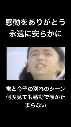 ▶いしだあゆみさんありがとう #石田あゆみ #安らかに #dbop 北の国から名シーン #蛍と母令子の別れのシーン #何度観ても泣ける #北の国から #jazz #ジャズ #ジャズライブ #live