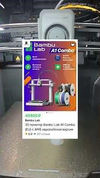 Bambu Lab A1 and P2S: Are They the Same? Breaking Down the Key Differences in 60+ Seconds (3D Pri...