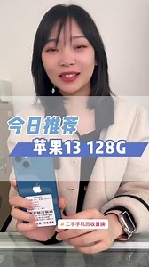 iPhone131415标准版对比