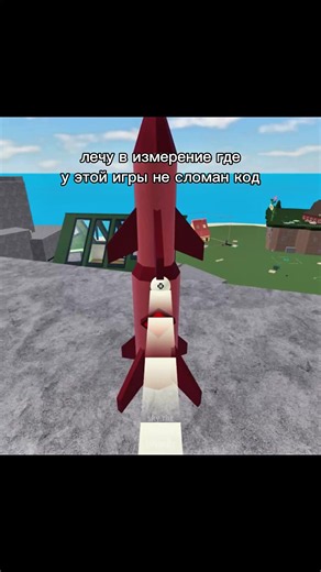 #creatorsearchinsights уже даже в домах можно ставить предметы любые#roblox #ftap