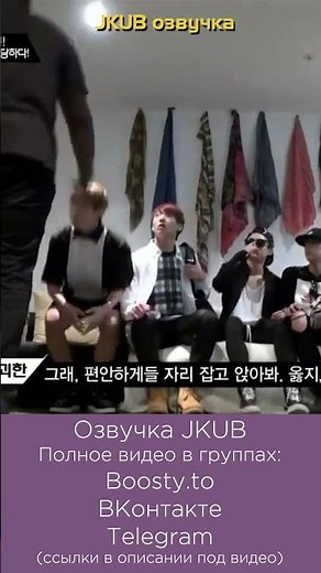1-2 ПОХИЩЕНИЕ BTS в Америке [Озвучка JKUB] BTS American Hustle Life Озвучка Джей Куб