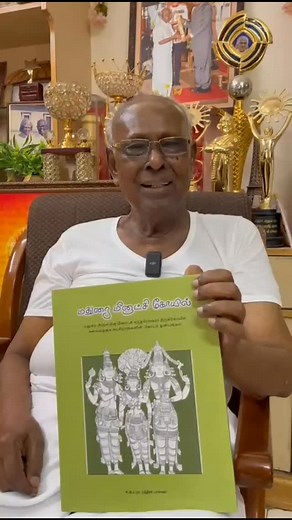 21K reactions · 933 shares | Big Congrats and Thanks  Economics Alumni Family, The American College, Madurai... Mr. K. G. R. M. Rathina Basker, 89 ECE 28, Alumnus, Department of Economics, The American College, Madurai... Great and Heritage Book Works... If Interested please contact Mr. Rathina Basker (M) 9843314049 Big Salute our Teacher Dr. Solomon Papaiah Ayya, Alumnus and Former Head, Department of Tamil, The American College, Madurai ... | Muthu Raja | Facebook