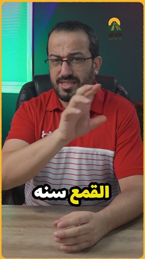 هل تصدق أن هذه المادة صلبة أم سائلة؟