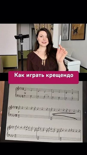 How to play crescendo on piano #solfeggio #piano #pianoforbeginners