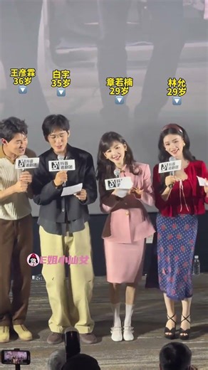 Spring's Symphony: A Film Crew Celebrates Peach Blossoms in Full Bloom