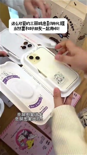 I'm charmed by this tempered glass screen protector!