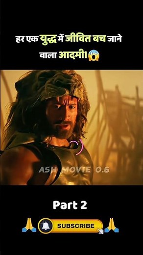 The man who survives every war😱💪 | Hercules | movie explained in hindi #shorts