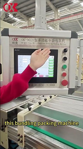 What？？？manual packing? No, using bundling packing machine