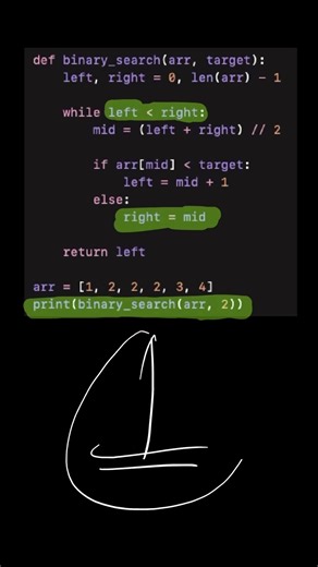 Guess the Output - Binary Search