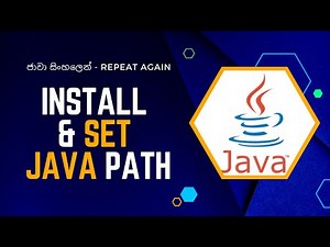 ජාවා සිංහල පලමු පාඩම || Java Sinhala Introduction and setup