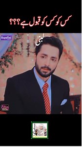 "Qabool Hai: Iconic Dialogues by Top Pakistani Actors 🎤✨" #pakistanidrama #pakistanicelebrities #fbreels Lubna Dress Description: Relive the magic of "Qabool Hai" with unforgettable dialogues from our beloved Pakistani actors! 🎭💖 Each line resonates with passion and emotion. Join us in celebrating these powerful moments that bring our stories to life! 🌟 Don’t forget to like and share! Hashtags: #QaboolHai #PakistaniDrama #IconicDialogues #TopActors #LubnaDress #DramaMagic #PakistaniEntertain