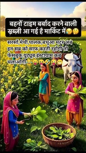 अब होगा अच्छे से टाइम पास😝#funny#comedyvideo #shortvideo#ytshorts#viralshort#trending