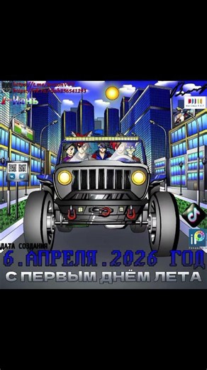 Рисунок на первый день лето #Арт #Первый_день_лето