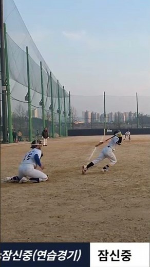 26.03.20기록.수비는2루.3루.유격까지.다잘함.고생했다 청량중에이스 허권