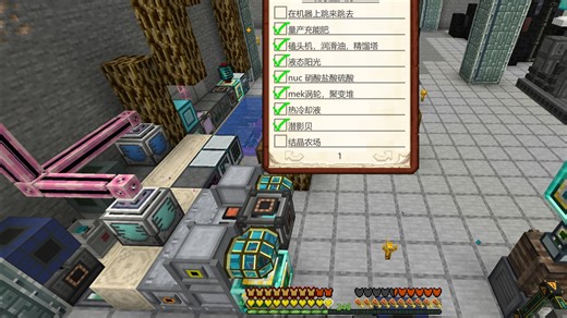 我的世界[E2E-E]Enigmatica 2: Expert - Extended直播2月14日-核电三酸，mek聚变涡轮发电感人，气笑了