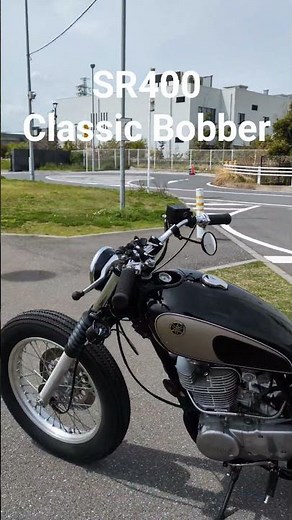 YAMAHA SR400 CLASSIC BOBBER CUSTOM クラシック ボバー #YAMAHA #SR400 #ボバー #カスタムバイク