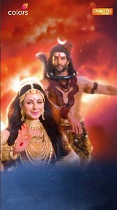 Kya Mahadev Apna Maha Vachan Poora Karenge? | Shiv Shakti | Swastik Stories #shorts