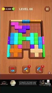 Block Color Mania – Level 66 | Fast & Clean Solution