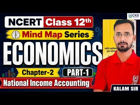 Part-1 | National Income Accounting | NCERT Class 12th | Chapter-2 | UPSC CSE 2027 | Kalam Sir
