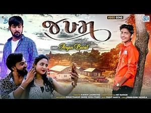 Aryan Barot - JAKHM | જખ્મ | HD VIDEO | Aryan Barot New Song | Latest Gujarati Sad Song