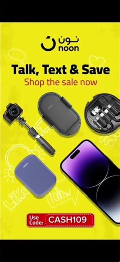 خصومات نون السعودية🇸🇦 #كود_خصم_نون #نون_السعودية_عروض#اكواد_خصم_2026#نون_السعودية_عروض#نون_السعودية