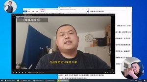 7天从0到1！新手小白零基础学专业视频剪辑，轻松剪出首部作品01-先导课