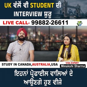 2.5K views | UK ਵੱਲੋਂ ਵੀ Student ਦੀ Interview ਸ਼ੁਰੂ ਇਹਨਾਂ ਪ੍ਰੋਫਾਈਲ ਵਾਲਿਆਂ ਦੇ ਆਉਣਗੇ ਹੁਣ ਵੀਜ਼ੇ #ukvisa #ukinterview #visa #withoutielts #studyabroad | JAPStudy Abroad & Consultants Opc Pvt Ltd | Facebook