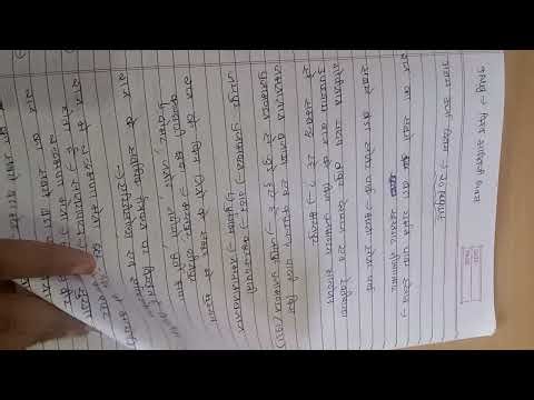 Important questions for reet prepartion