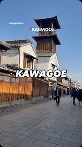Kawagoe is a historic Japanese city in Saitama Prefecture, known as “Koedo” (Little Edo) for its preserved Edo-period (1603-1867) atmosphere, featuring traditional clay-walled warehouses (Kurazukuri), the iconic Toki no Kane bell tower, the ancient Kitain Temple, and nostalgic candy shops on Kashiya Yokocho street. #japan #travel #kawagoe #deogardener | Deo N A Valenzuela