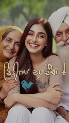 Sada chidiya da chamba ve babul asan udd Jana song lyrics @colours of music 🎶. #viral #shorts #love