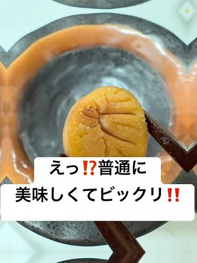 普通に美味しくてビックリ‼️マグロのたまごのカラスミもどき。マグロを食べ尽くす。商品化に向け取組中。 #長久丸 #マグロ #三重県 #たまご#挑戦
