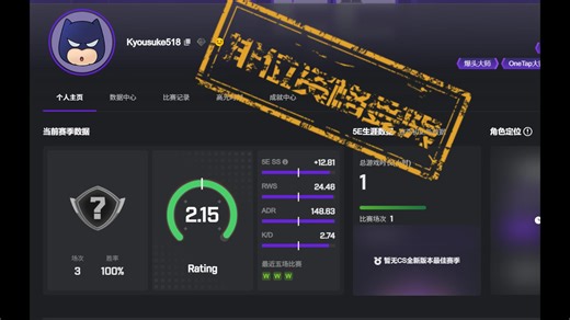 5E的“新年大礼物”