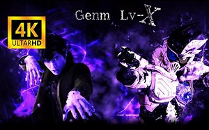 『4K\60FPS\HDR调色』虾饺\Genm\檀黎斗 · 全形态变身合集